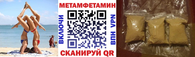 АМФЕТАМИН Premium  Старица 