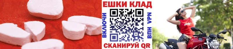 Экстази 280 MDMA  Старица 