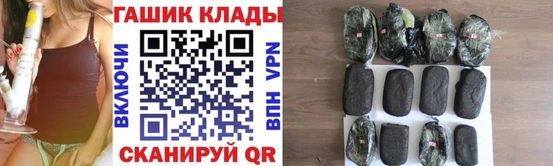 как найти наркотики  Старица  blacksprut ТОР  ГАШ Premium 