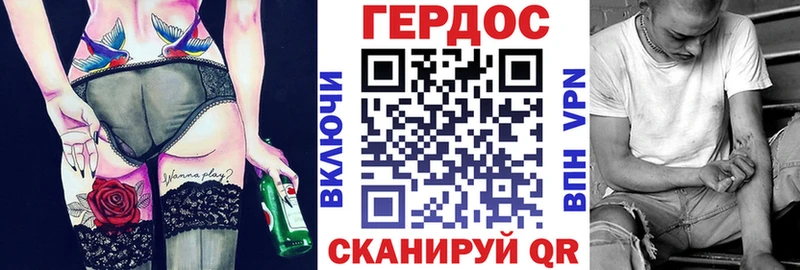 OMG ССЫЛКА  как найти закладки  Старица  Героин герыч 