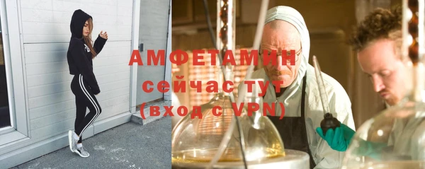 Альфа ПВП Армянск