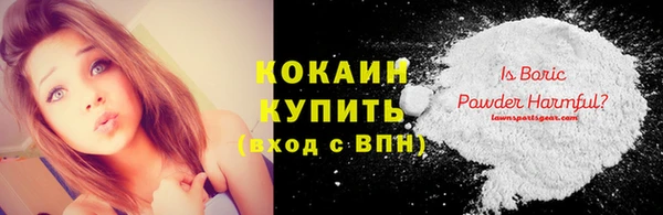 MDMA Premium VHQ Балабаново