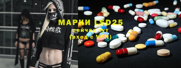 MDMA Premium VHQ Балабаново