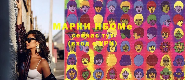 Альфа ПВП Армянск