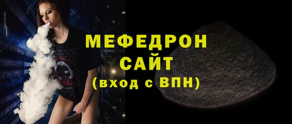 MDMA Premium VHQ Балабаново