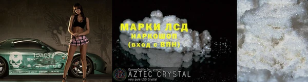 прущий лед Баксан