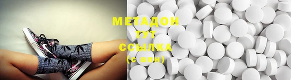 COCAINE Арсеньев