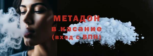 COCAINE Арсеньев