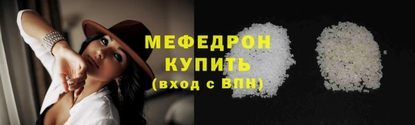 дистиллят марихуана Балахна