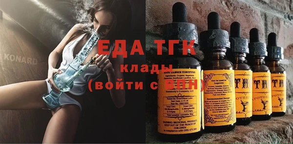 спиды Аркадак