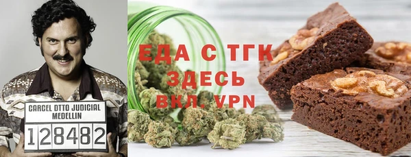 дистиллят марихуана Балахна