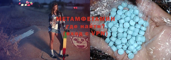 спиды Аркадак