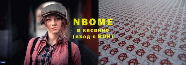 COCAINE Арсеньев