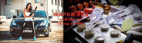 Альфа ПВП Армянск