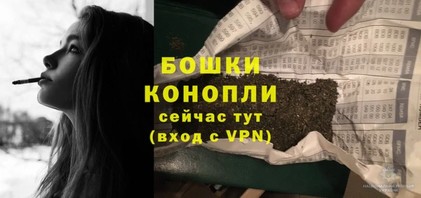 дистиллят марихуана Балахна