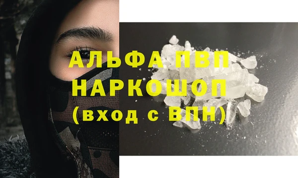 спиды Аркадак