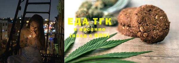 MDMA Premium VHQ Балабаново