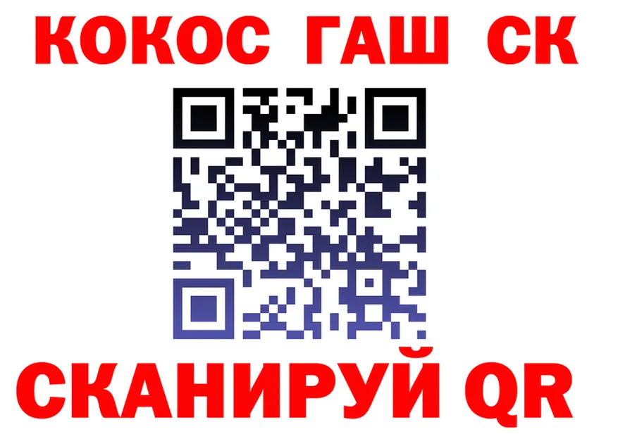 A PVP СК ТОР маркетплейс кракен Старица