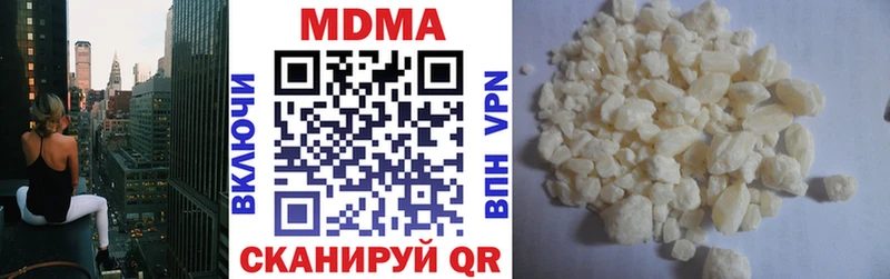MDMA кристаллы  где купить   Старица 