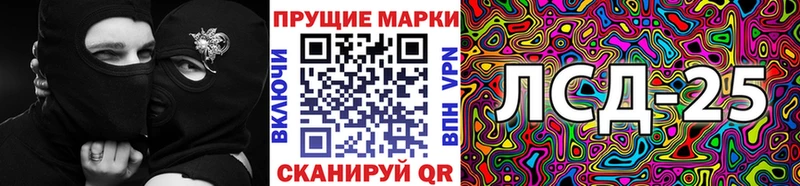 блэк спрут вход  Старица  Наркотические марки 1,8мг 