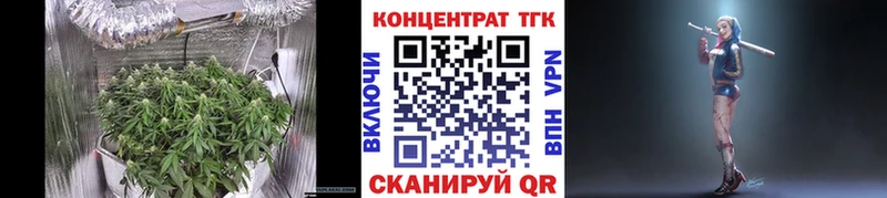 ТГК вейп с тгк  наркошоп  Старица 
